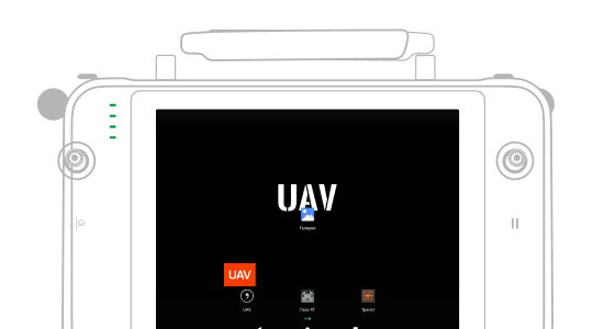 Екран запуску застосунку UAV
